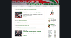 Desktop Screenshot of lokoboys.ru
