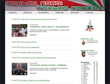 Tablet Screenshot of lokoboys.ru